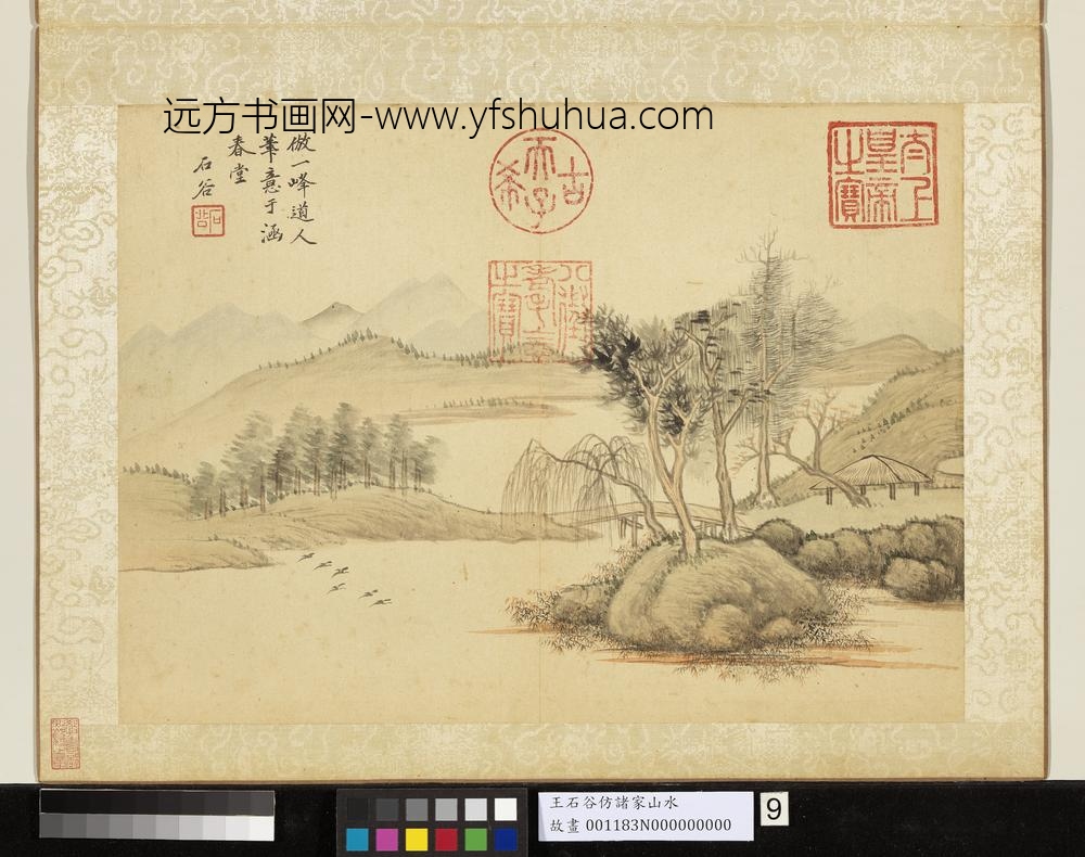 清王翚仿诸家山水册仿黄公望山水