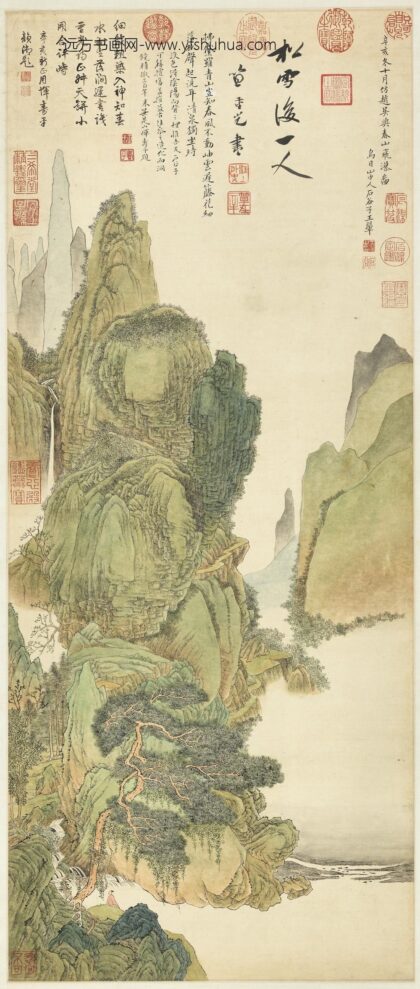 清王翚仿赵孟俯春山飞瀑轴.jpg
