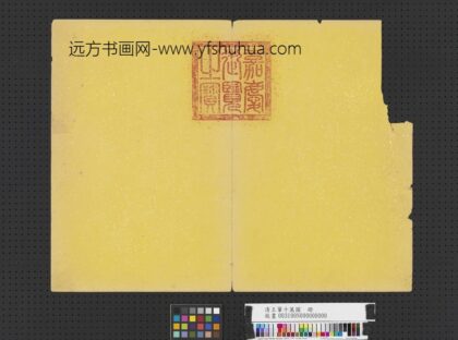 清王翚十万图册 1.jpg
