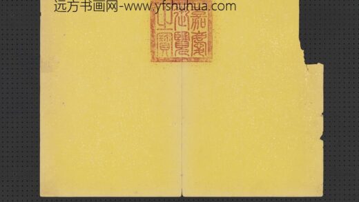 清王翚十万图册 1.jpg