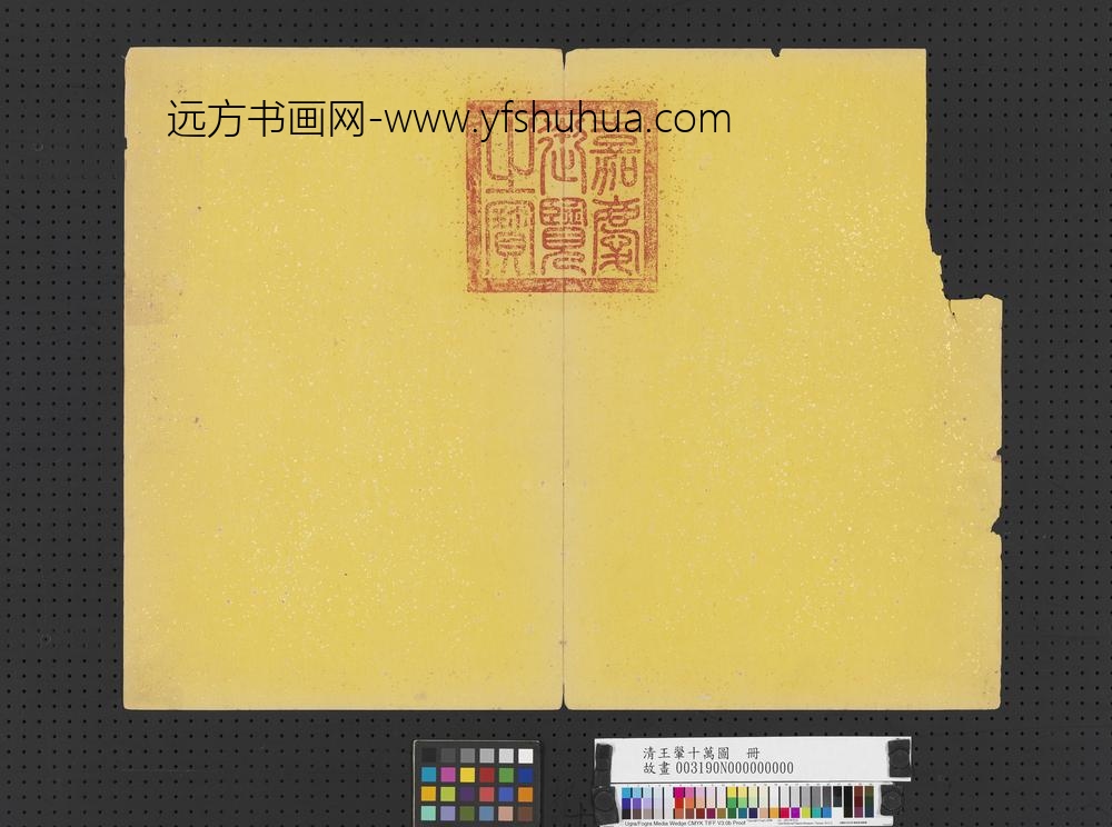 清王翚十万图册-