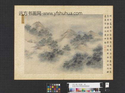 清王翚十万图册万家烟雨.jpg
