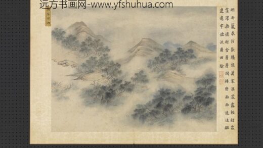 清王翚十万图册万家烟雨.jpg