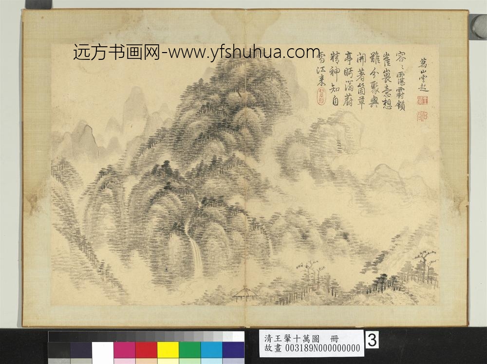清王翚十万图册万山云起