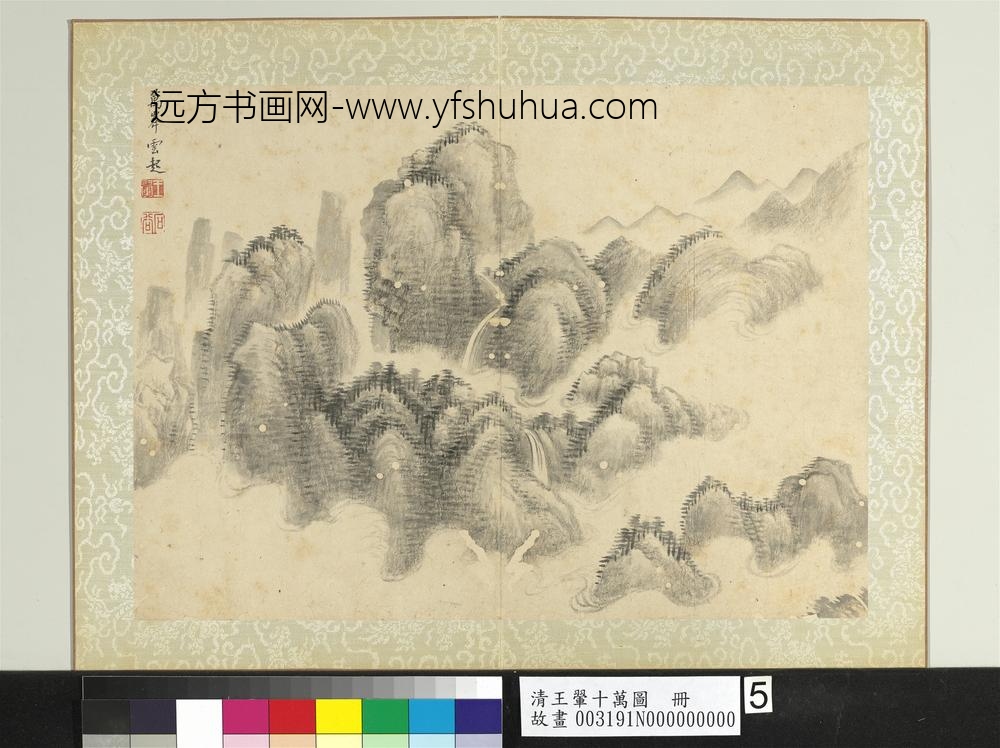 清王翚十万图册万峰云起