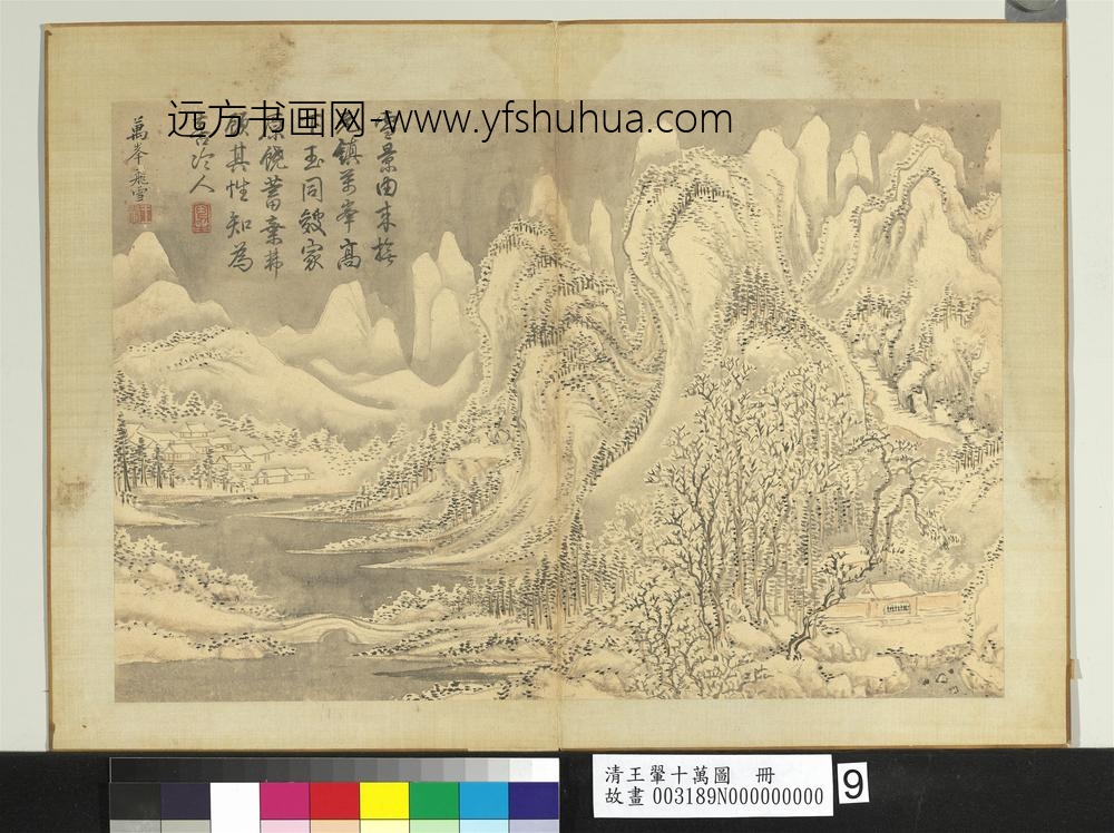 清王翚十万图册万峰飞雪