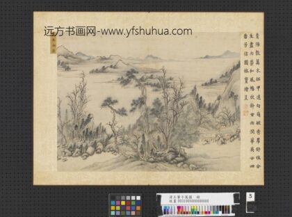 清王翚十万图册万木向荣.jpg