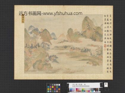 清王翚十万图册万枫秋色.jpg