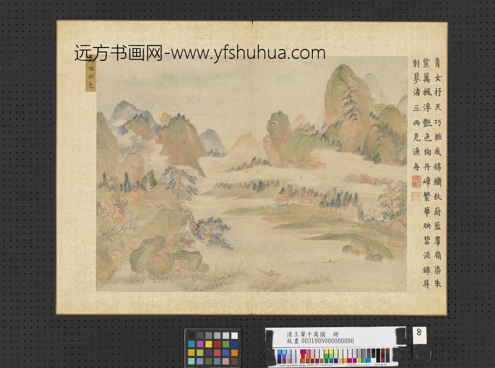 清王翚十万图册万枫秋色