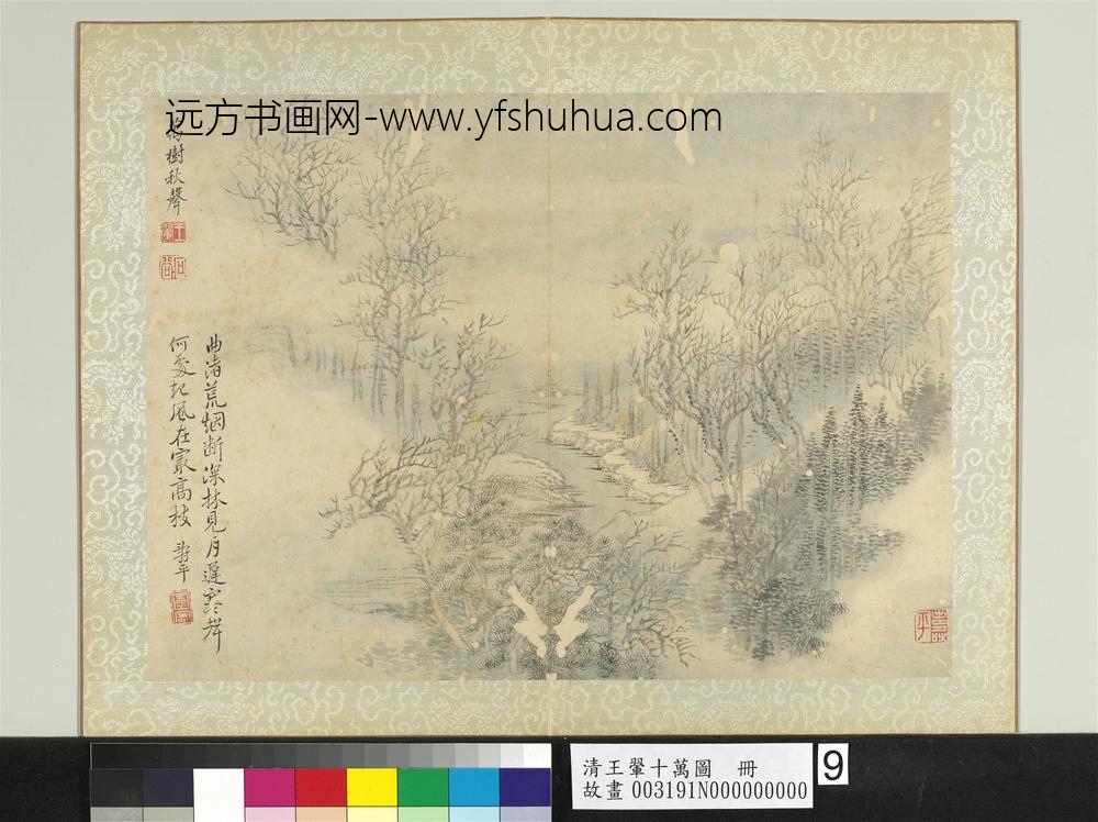 清王翚十万图册万树秋声