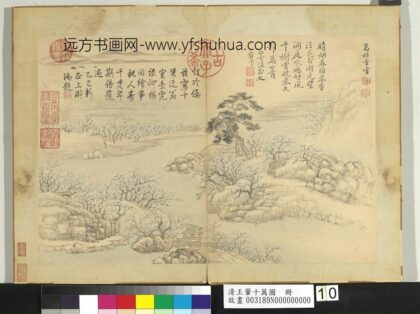 清王翚十万图册万横香雪.jpg