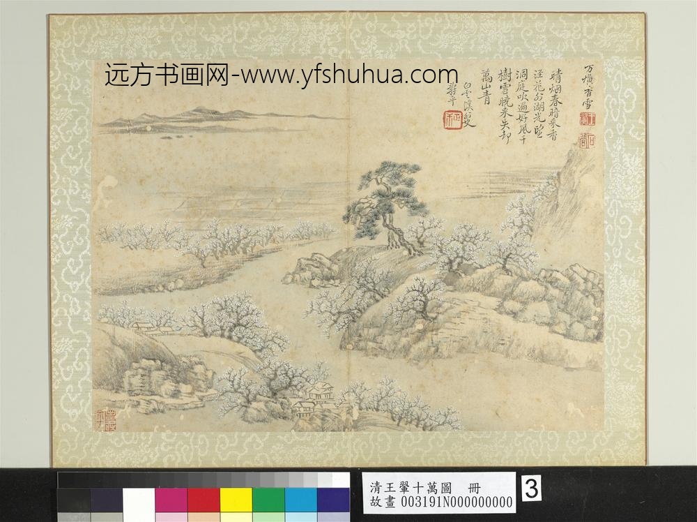 清王翚十万图册万横香雪