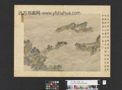 清王翚十万图册万水朝宗.jpg