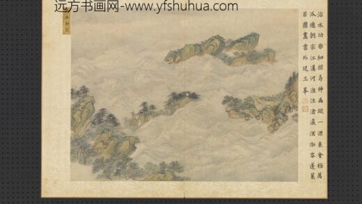 清王翚十万图册万水朝宗.jpg