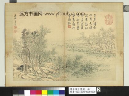 清王翚十万图册万点青莲.jpg