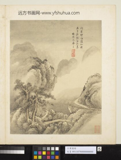 清王翚图绘册仿吴镇山水.jpg