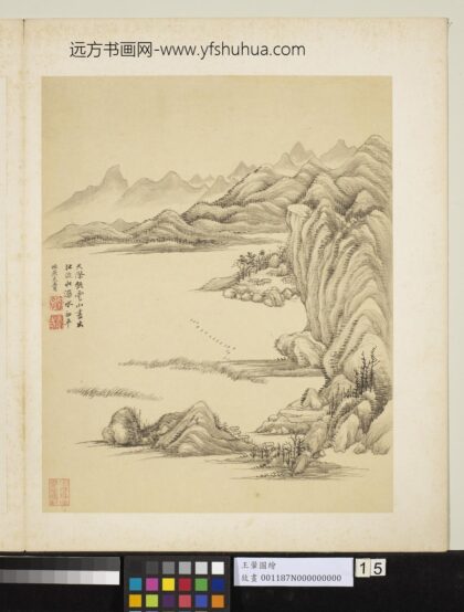 清王翚图绘册仿燕文贵山水.jpg