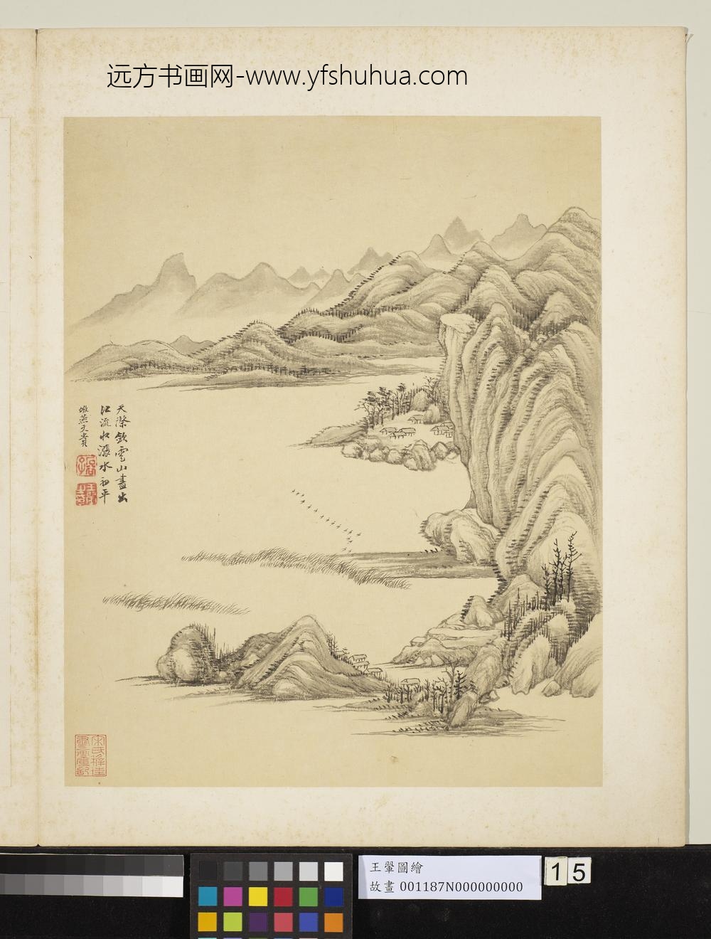 清王翚图绘册仿燕文贵山水
