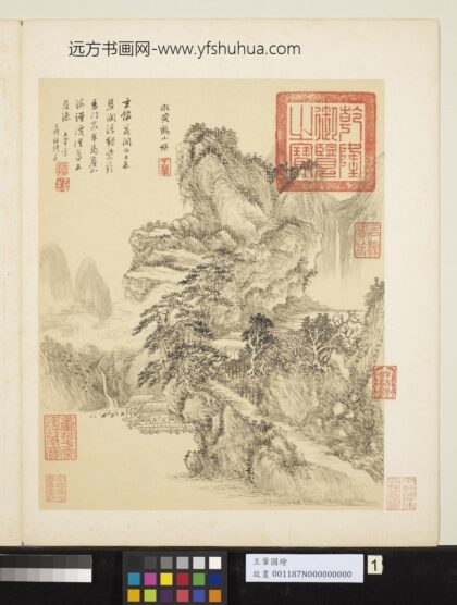 清王翚图绘册仿王蒙山水.jpg
