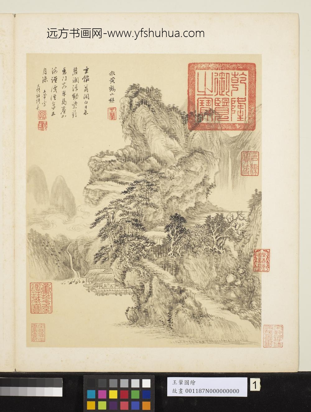 清王翚图绘册仿王蒙山水