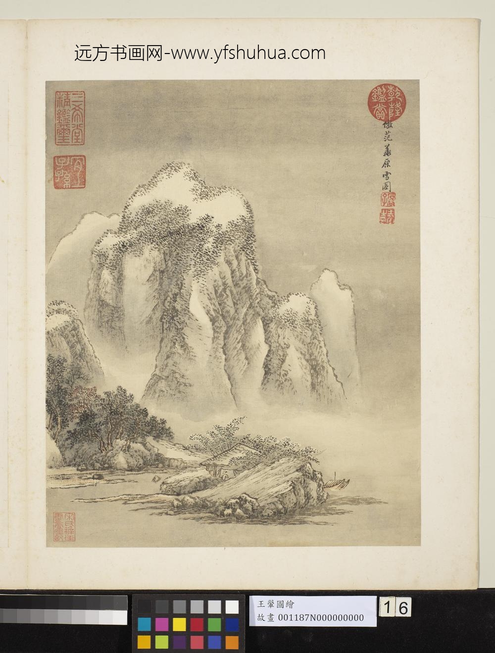清王翚图绘册仿范宽雪图