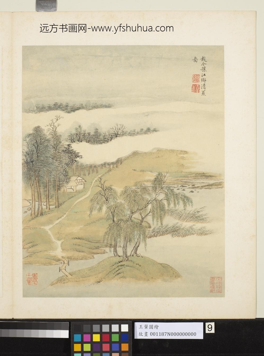 清王翚图绘册仿赵令穰江乡清夏图