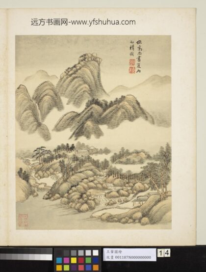 清王翚图绘册仿高克恭夏山初夏图.jpg