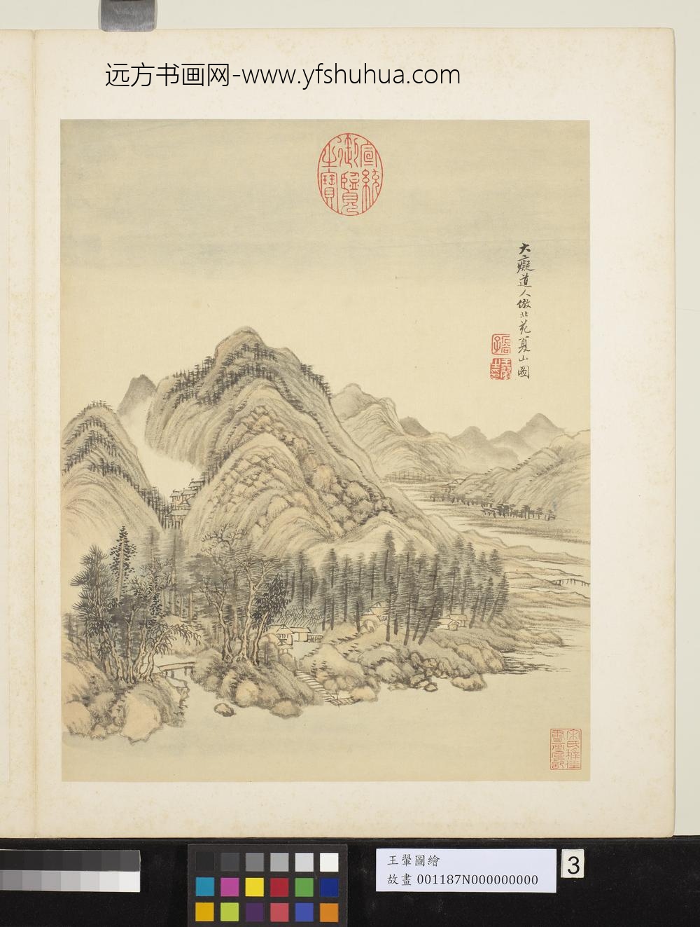 清王翚图绘册大痴道人仿北苑夏山图