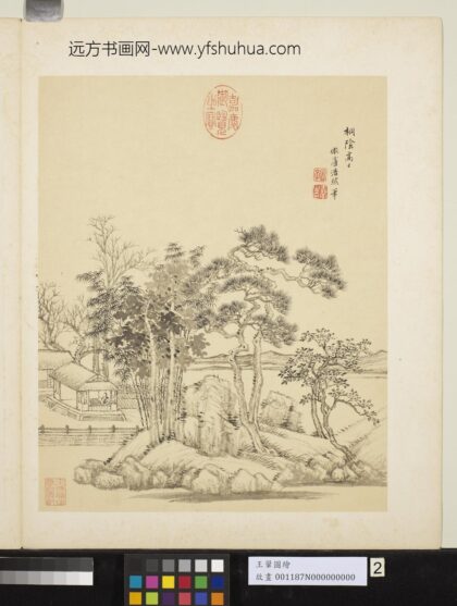 清王翚图绘册桐阴高士仿卢浩然笔.jpg