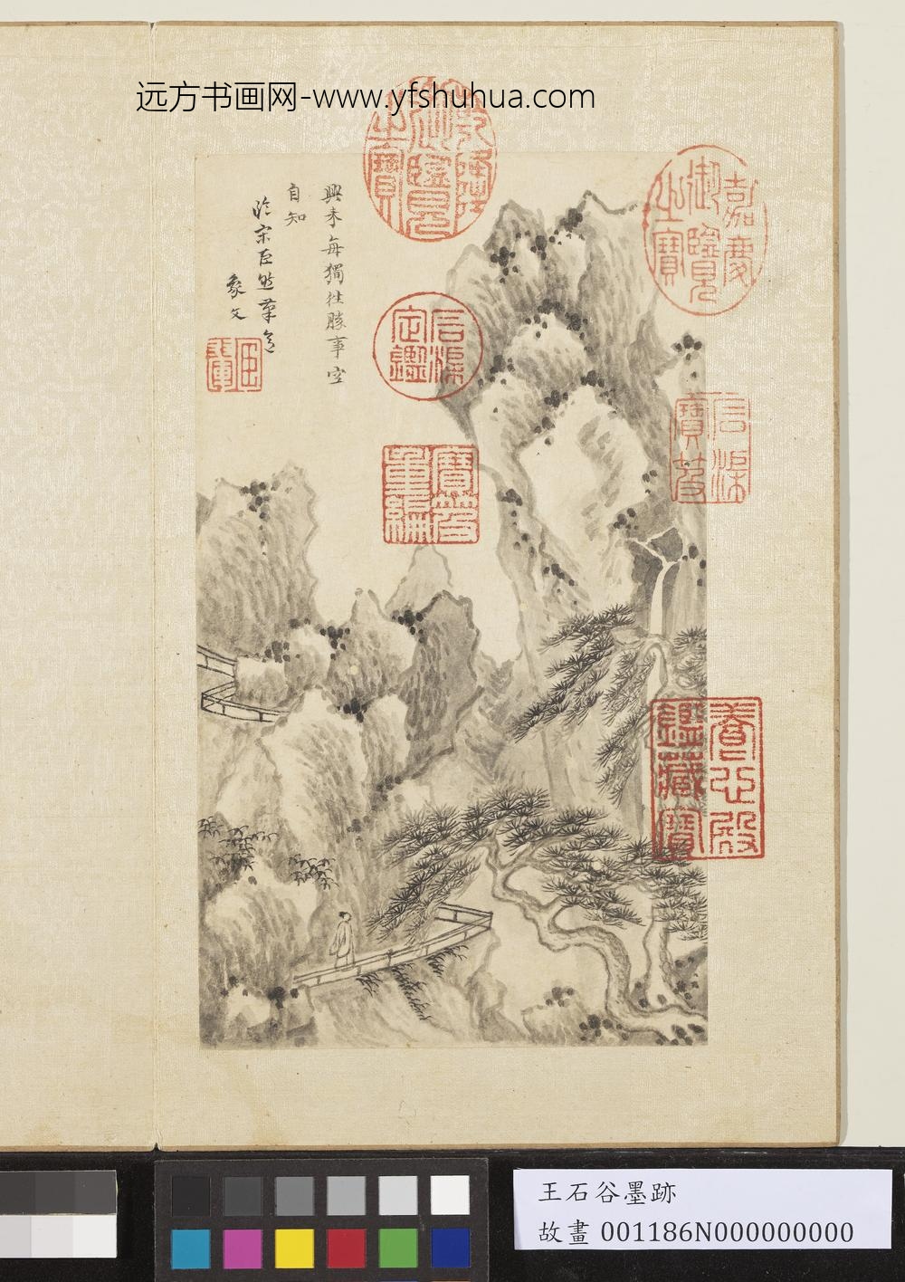 清王翚墨迹册仿巨然山水