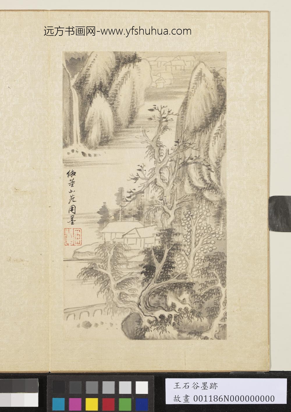 清王翚墨迹册仿董源山水