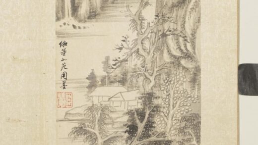 清王翚墨迹册仿董源山水.jpg