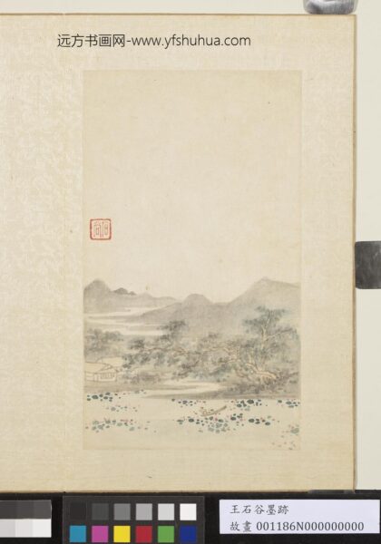 清王翚墨迹册采莲图.jpg