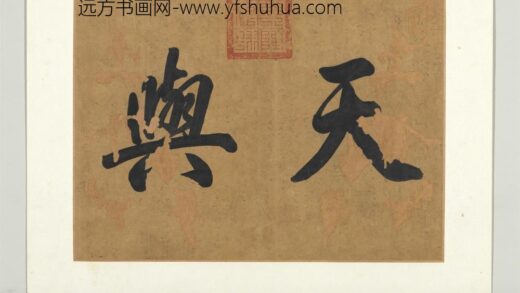 清王翚山水册 1.jpg