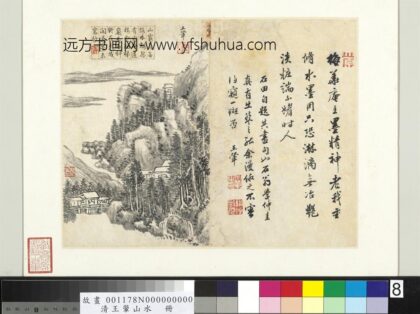 清王翚山水册云关山色.jpg