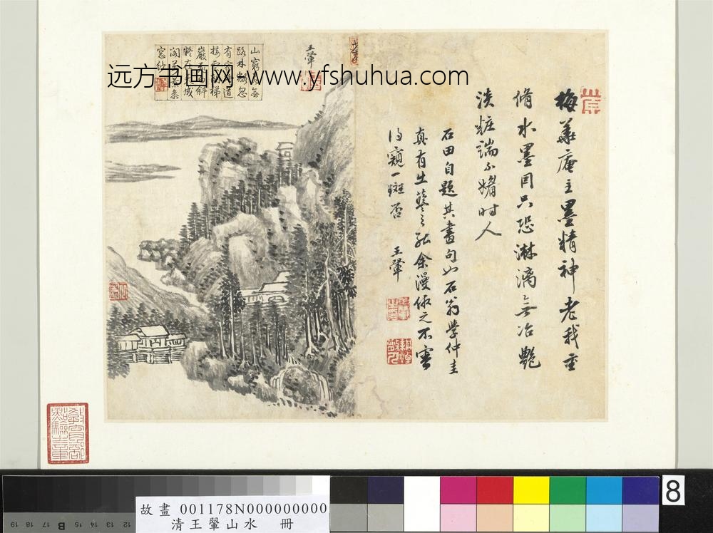 清王翚山水册云关山色