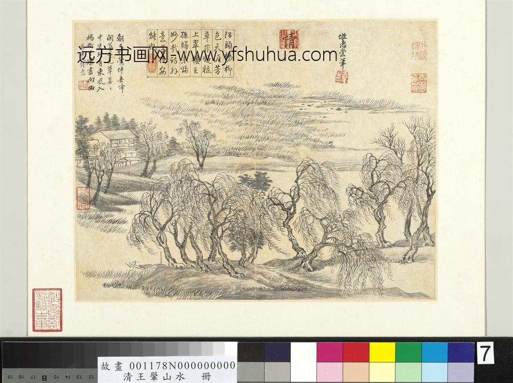 清王翚山水册仿惠崇山水