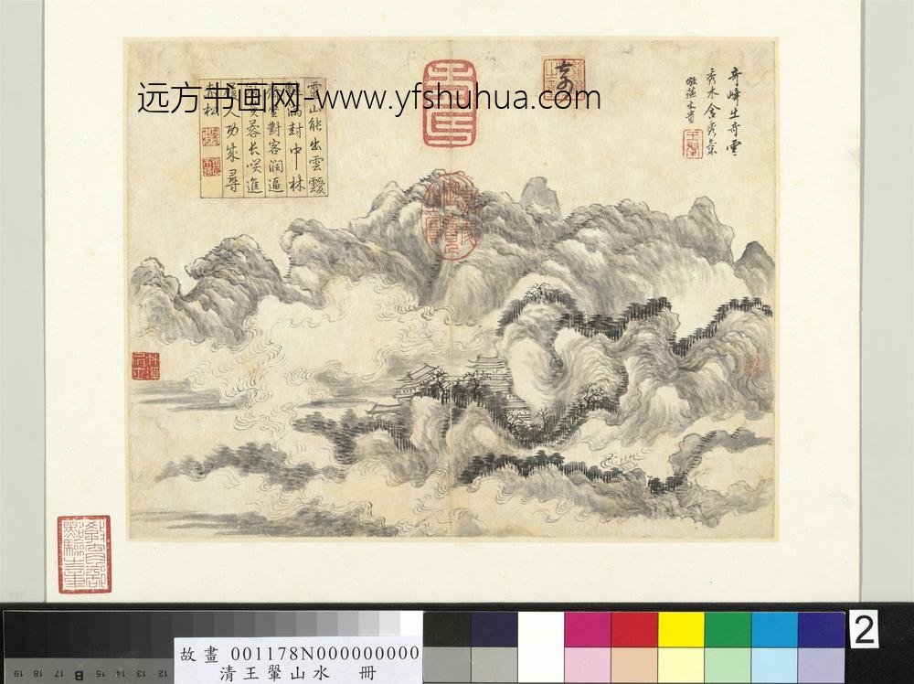 清王翚山水册仿燕文贵山水