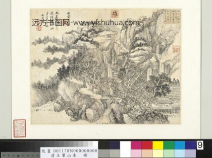清王翚山水册仿王蒙山水.jpg