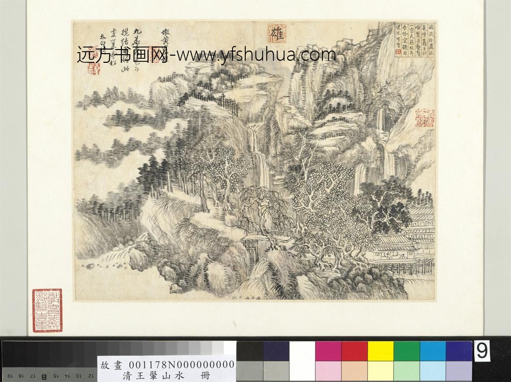 清王翚山水册仿王蒙山水