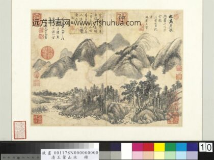 清王翚山水册仿高克恭山川出云图.jpg