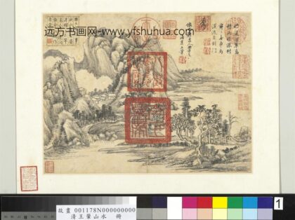 清王翚山水册仿黄公望山水.jpg