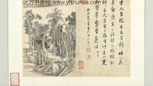 清王翚山水册夏木垂阴.jpg
