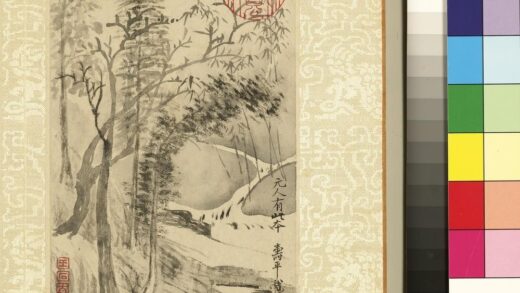 清王翚恽寿平合笔山水册杉竹清泉.jpg