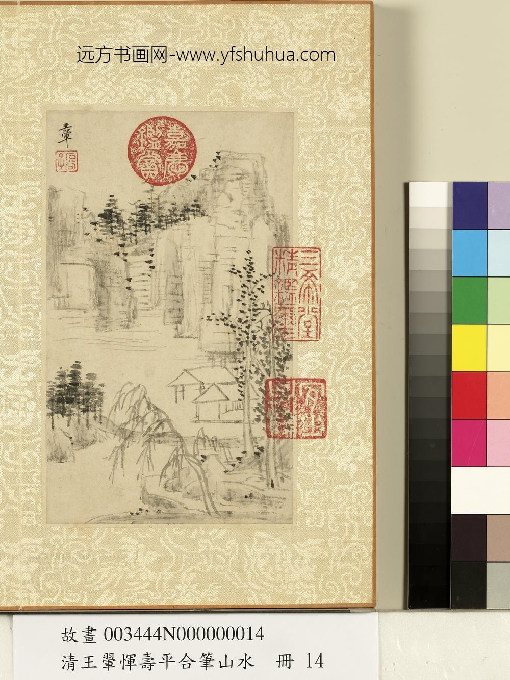 清王翚恽寿平合笔山水册溪山林屋