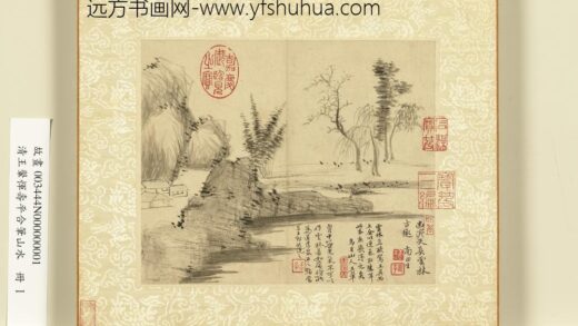清王翚恽寿平合笔山水册疏林野屋.jpg