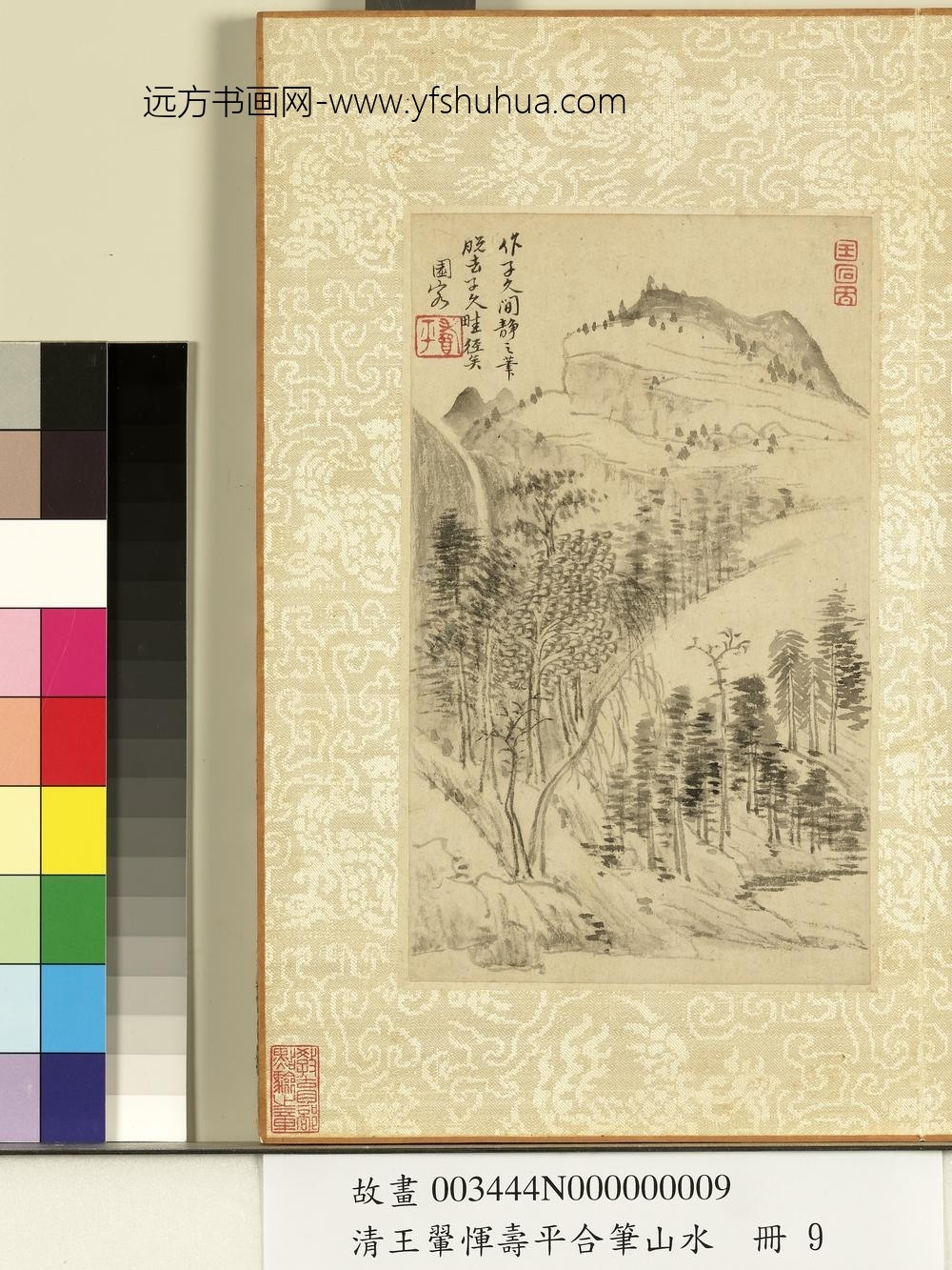 清王翚恽寿平合笔山水册疏柳远山