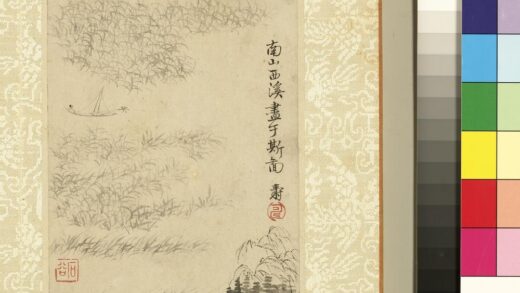 清王翚恽寿平合笔山水册芦汀钓舟.jpg