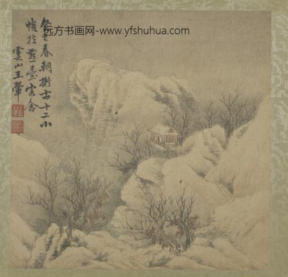 清王翚拟古山水画册雪楼独眺.jpg