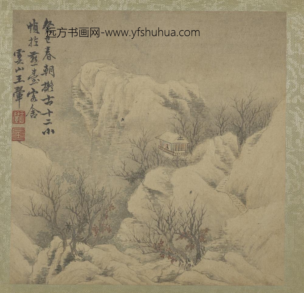 清王翚拟古山水画册雪楼独眺